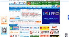 Desktop Screenshot of lyrc.cc